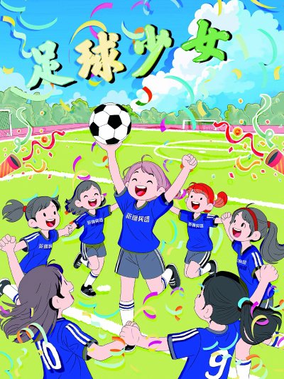    新疆代表队：李恬甜作