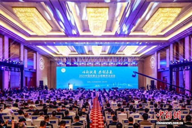 9月24日，由科技部、天津市人民政府共同主办的2025中国民营企业投融资洽谈会开幕。记者 佟郁 摄