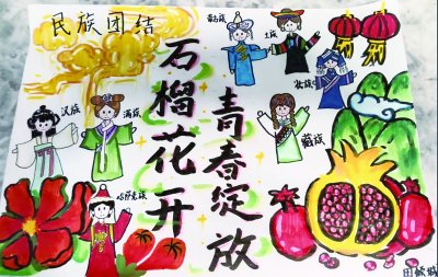     安徽代表队：廖晨曦作  