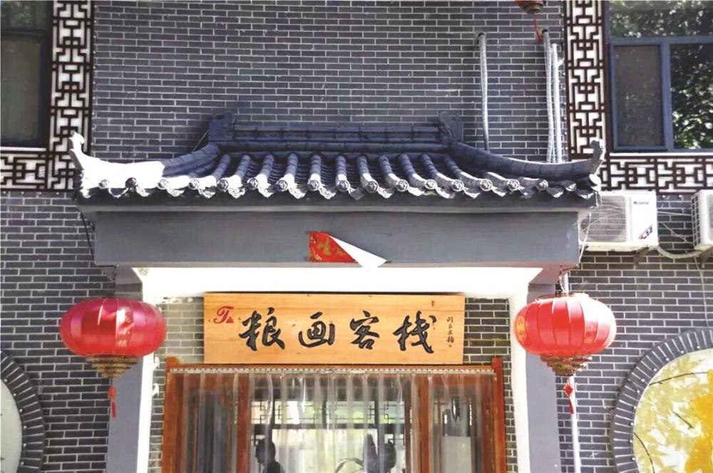 ▲▶粮画客栈保留了乡村质朴的韵味。