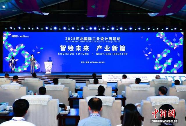图为活动现场。中新社记者 韩冰 摄