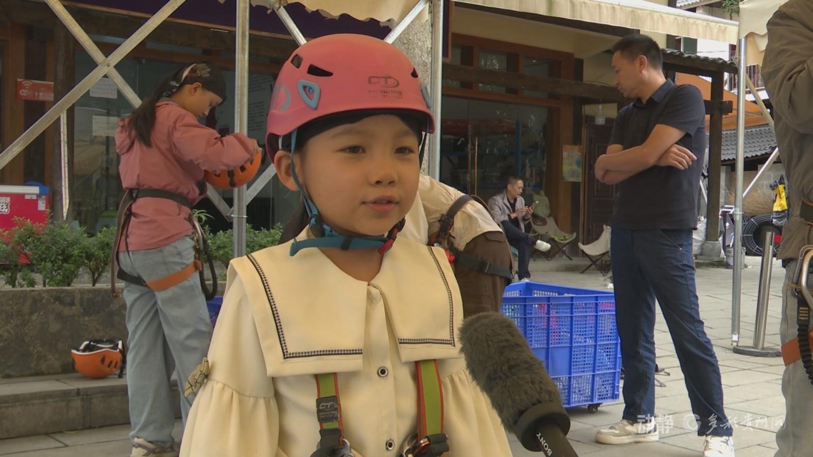 游客杉杉