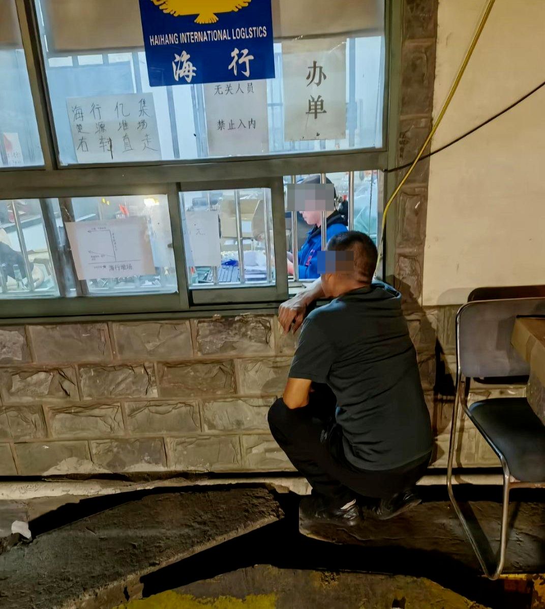 ▲网友发布的现场照片