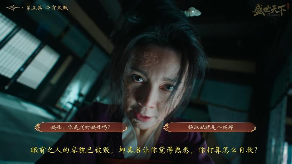 咸池殿中，武元照命悬一线