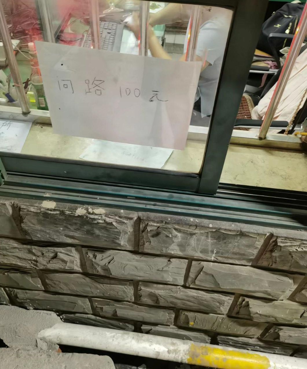 ▲网友发布的现场照片