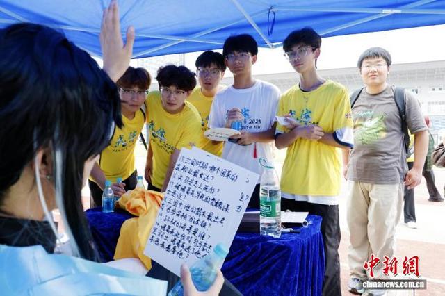 两岸青年参加互动答题游戏。(武汉体育学院供图)