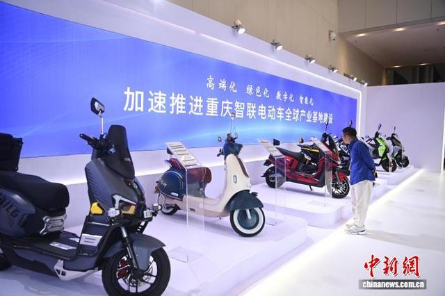 图为首届智联电动车产业全球发展峰会展览现场吸引嘉宾参观。中新网记者 陈超 摄