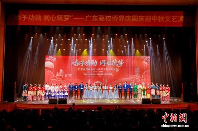 广东高校侨界举办“赤子功勋 同心铸梦”主题活动。广东省侨联 供图