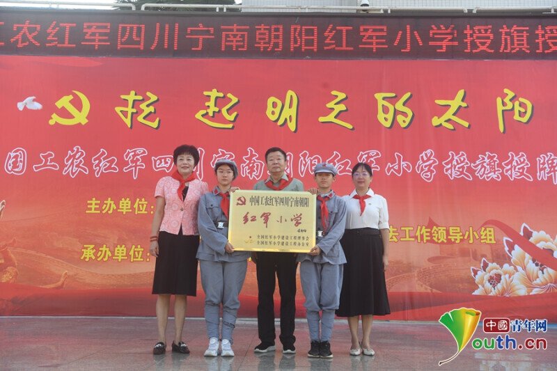 授红军小学校牌。通讯员 熊伟 摄