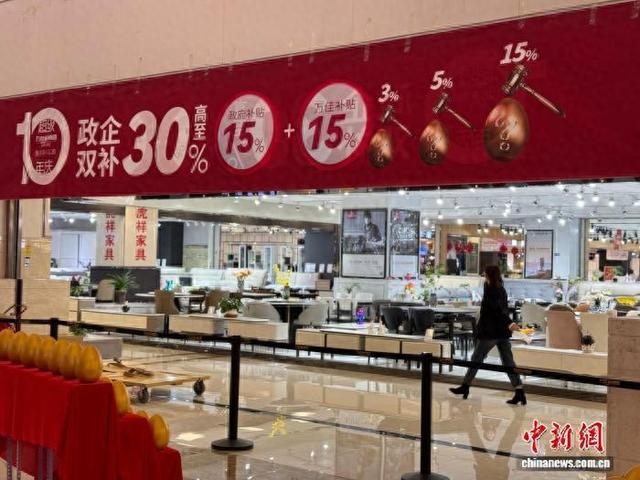 图为西宁市家居建材市场参加以旧换新政策活动。 孙睿 摄