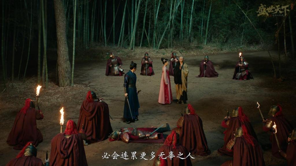 辩机和尚被羽林军包围