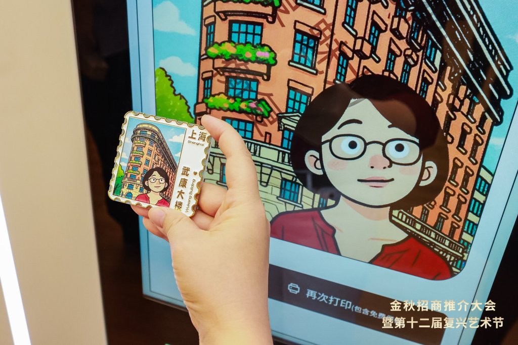地标建筑武康大楼推出多款文创。