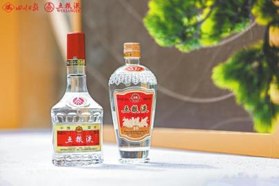 第八代五粮液和经典五粮液。