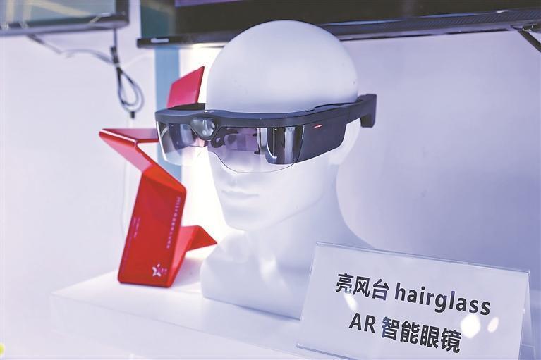 VR智能眼镜。