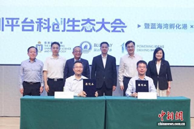 签约仪式。彭程 摄