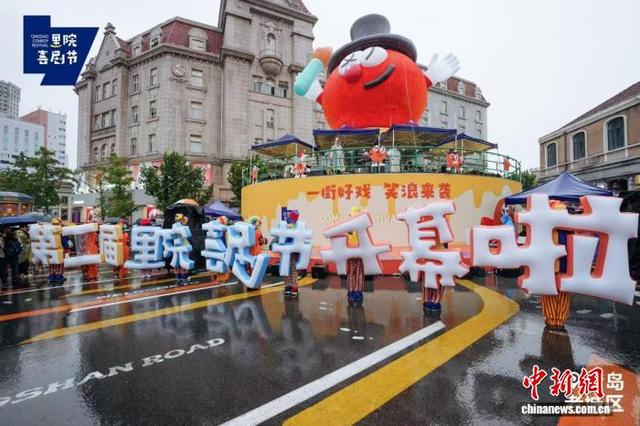 活动现场。主办方供图