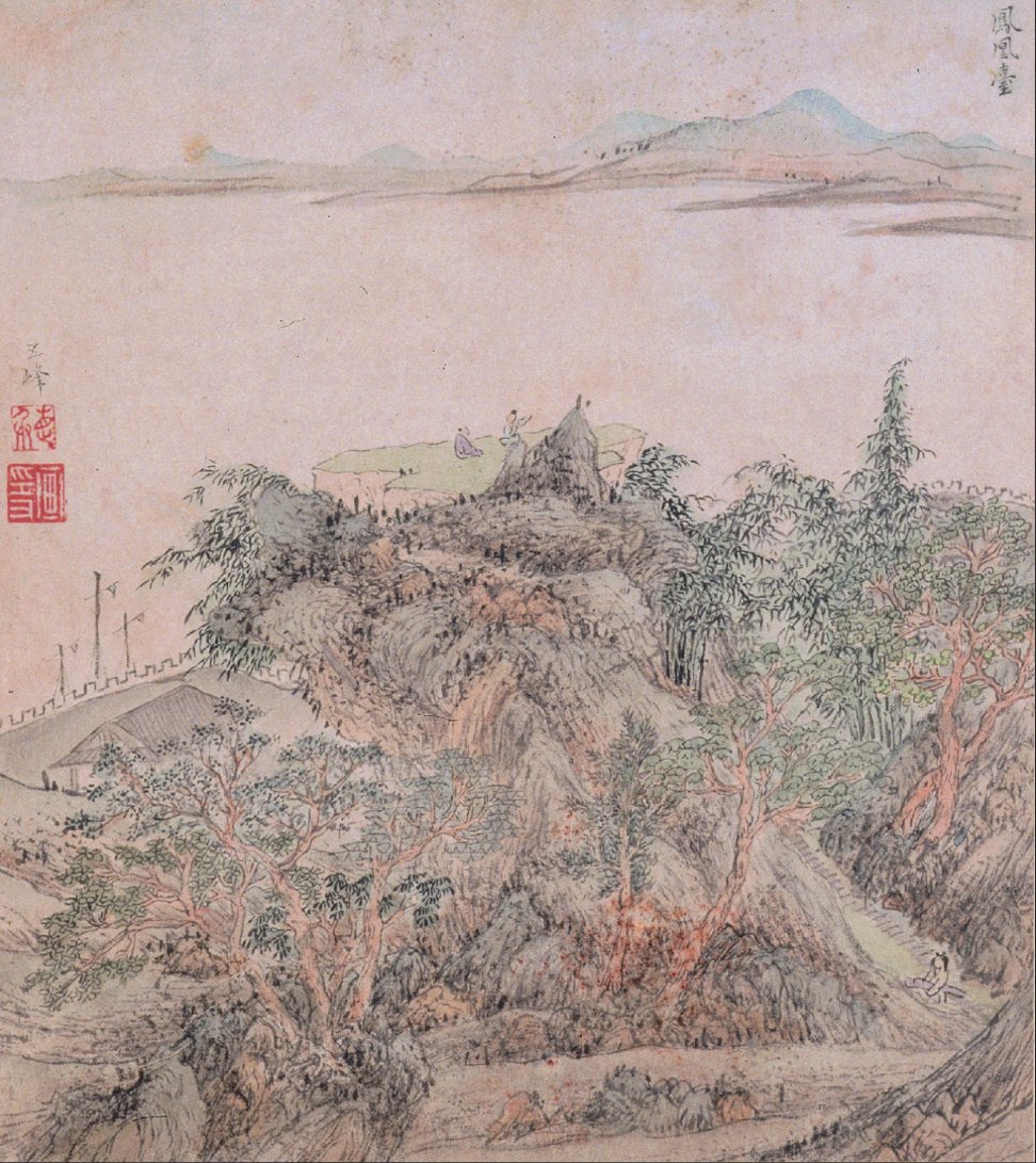 明 文伯仁《凤凰台》