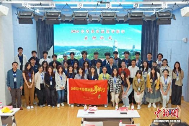 9月20日，2025“台青炎帝故里寻根行”在湖北随州拉开帷幕。张倩龙 摄