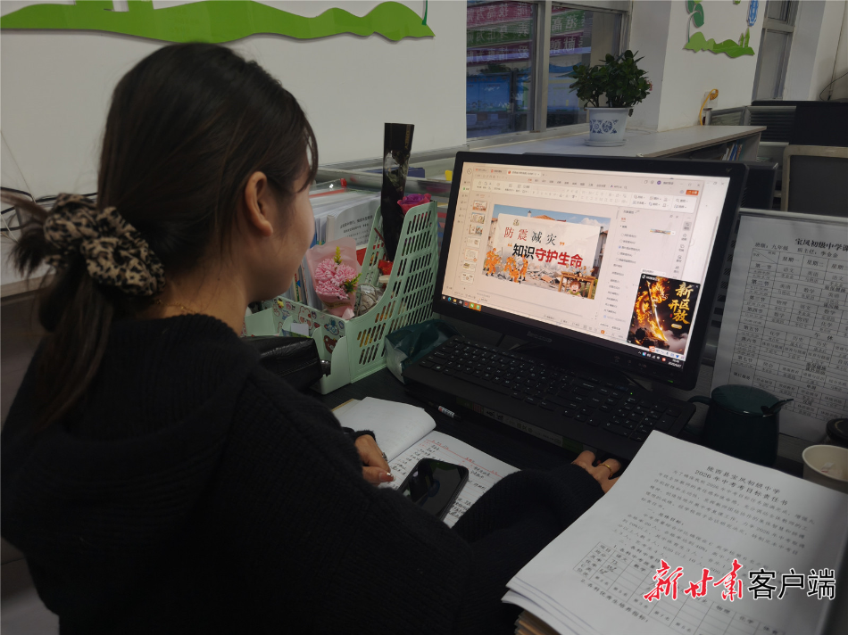 宝凤初级中学九年级班主任李金金正在准备震后第一课的内容。新甘肃·甘肃日报记者杨唯伟 摄