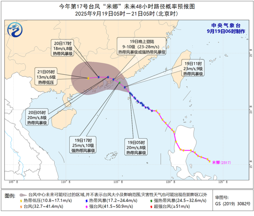 图1 台风